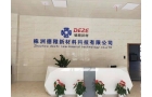 开云官方app下载的发展与应用